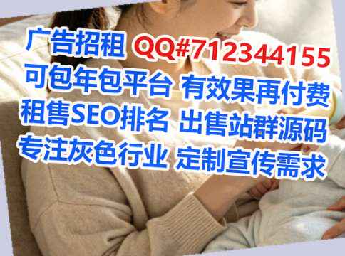 三水捐卵工程管理事务所